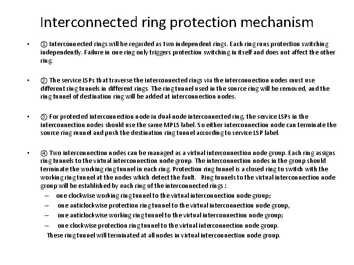 Interconnected ring protection mechanism • ① Interconnected rings will be regarded as two independent