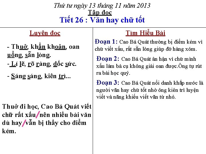 Thứ tư ngày 13 tháng 11 năm 2013 Tập đọc Tiết 26 : Văn