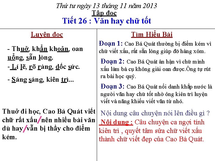 Thứ tư ngày 13 tháng 11 năm 2013 Tập đọc Tiết 26 : Văn