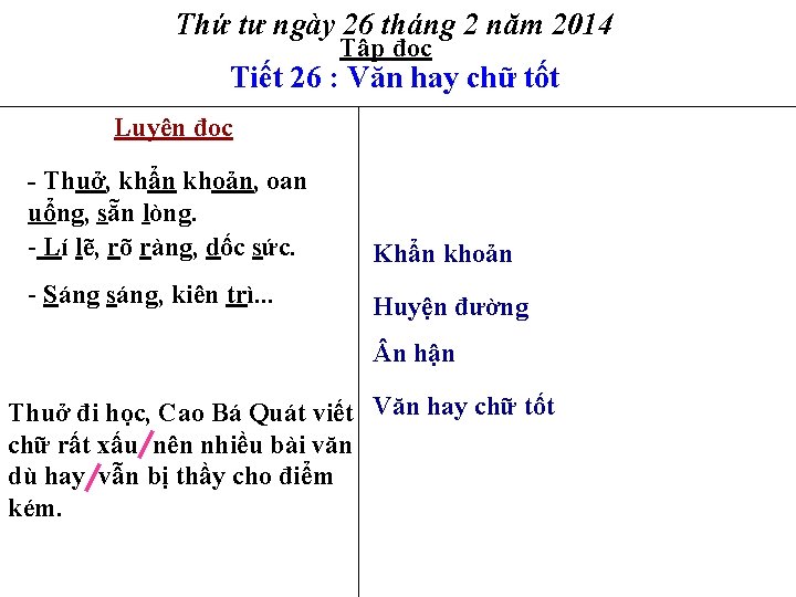 Thứ tư ngày 26 tháng 2 năm 2014 Tập đọc Tiết 26 : Văn