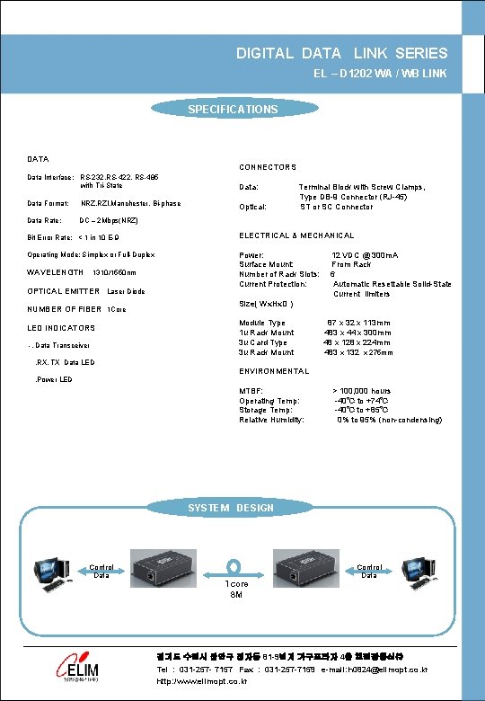 DIGITAL DATA LINK SERIES PRODUCT SPECIFICATION EL D