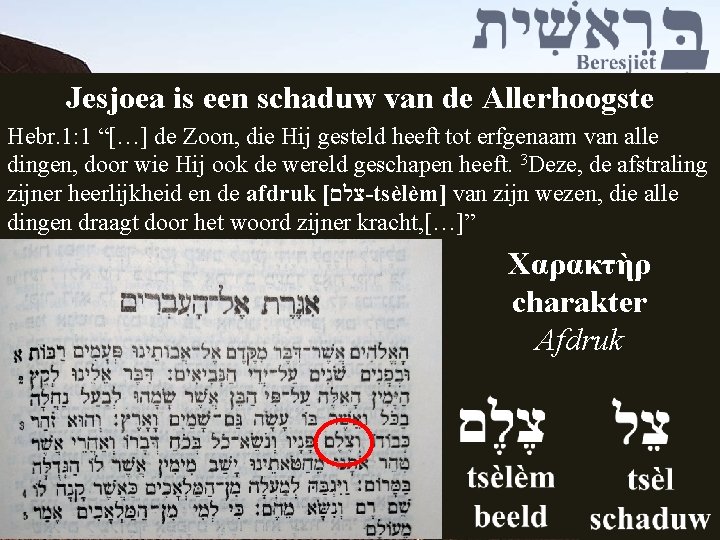 Jesjoea is een schaduw van de Allerhoogste Hebr. 1: 1 “[…] de Zoon, die