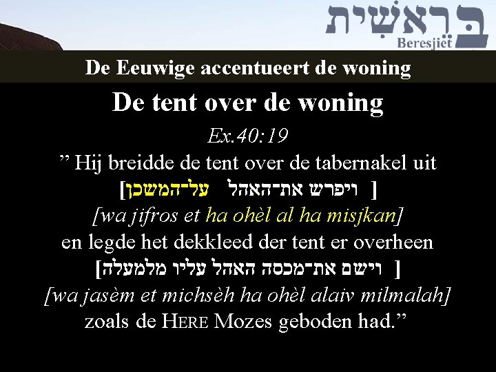 De Eeuwige accentueert de woning De tent over de woning Ex. 40: 19 ”