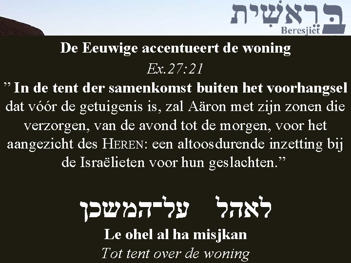 De Eeuwige accentueert de woning Ex. 27: 21 ” In de tent der samenkomst