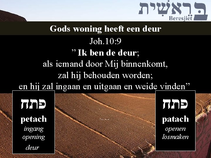 Gods woning heeft een deur Joh. 10: 9 ” Ik ben de deur; als
