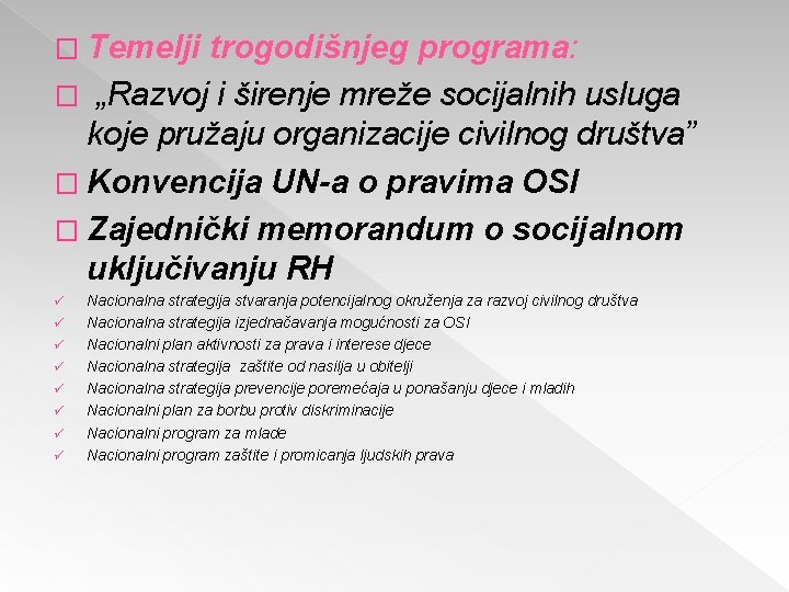 � Temelji trogodišnjeg programa: � „Razvoj i širenje mreže socijalnih usluga koje pružaju organizacije