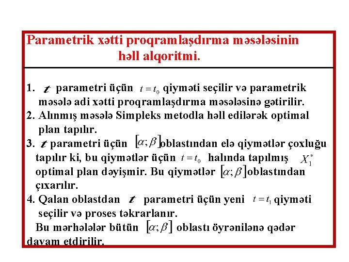 Parametrik xətti proqramlaşdırma məsələsinin həll alqoritmi. 1. parametri üçün qiyməti seçilir və parametrik məsələ