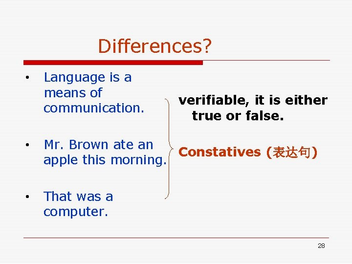 Differences? • Language is a means of communication. verifiable, it is either true or Differences? • Language is a means of communication. verifiable, it is either true or