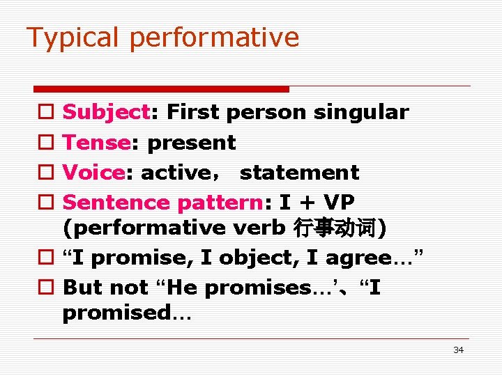 Typical performative Subject: First person singular Tense: present Voice: active, statement Sentence pattern: I Typical performative Subject: First person singular Tense: present Voice: active, statement Sentence pattern: I