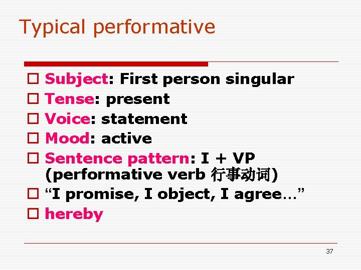 Typical performative Subject: First person singular Tense: present Voice: statement Mood: active Sentence pattern: Typical performative Subject: First person singular Tense: present Voice: statement Mood: active Sentence pattern:
