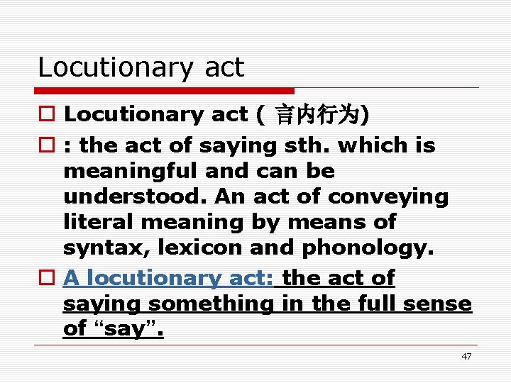 Locutionary act o Locutionary act ( 言内行为) o : the act of saying sth. Locutionary act o Locutionary act ( 言内行为) o : the act of saying sth.