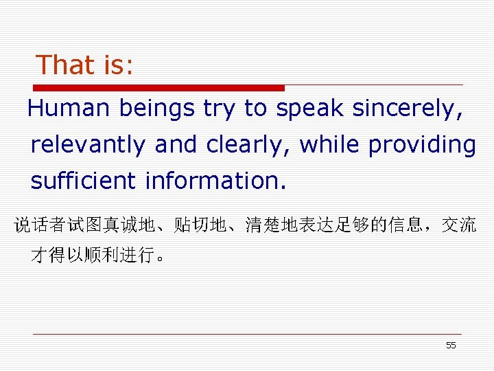That is: Human beings try to speak sincerely, relevantly and clearly, while providing sufficient That is: Human beings try to speak sincerely, relevantly and clearly, while providing sufficient