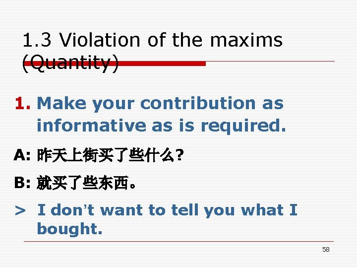 1. 3 Violation of the maxims (Quantity) 1. Make your contribution as informative as 1. 3 Violation of the maxims (Quantity) 1. Make your contribution as informative as