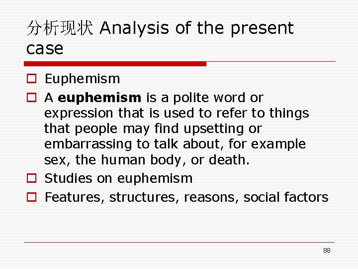 分析现状 Analysis of the present case o Euphemism o A euphemism is a polite 分析现状 Analysis of the present case o Euphemism o A euphemism is a polite