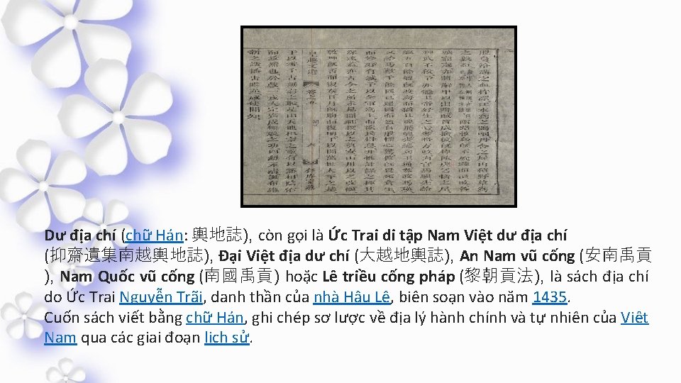 Dư địa chí (chữ Hán: 輿地誌), còn gọi là Ức Trai di tập Nam Dư địa chí (chữ Hán: 輿地誌), còn gọi là Ức Trai di tập Nam