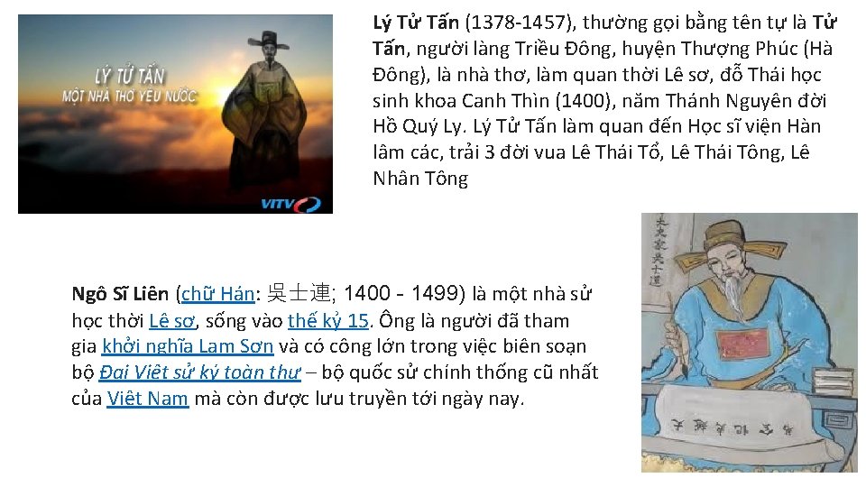 Lý Tử Tấn (1378 -1457), thường gọi bằng tên tự là Tử Tấn, người Lý Tử Tấn (1378 -1457), thường gọi bằng tên tự là Tử Tấn, người