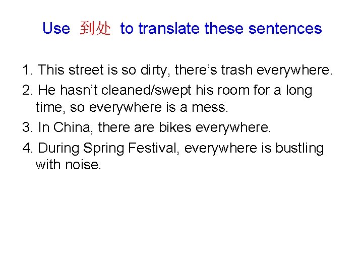 Use 到处 to translate these sentences 1. This street is so dirty, there’s trash