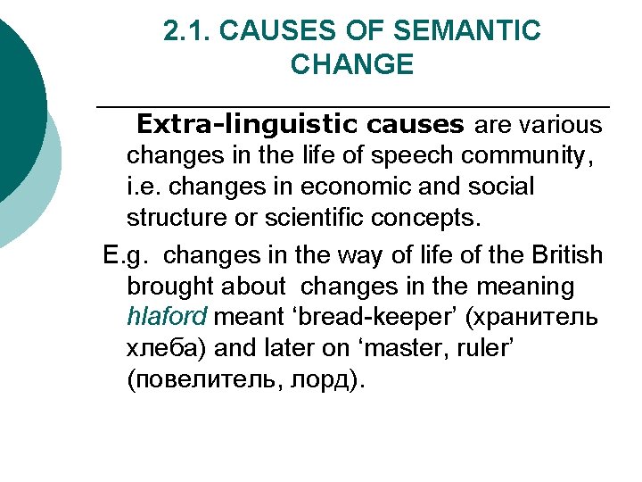 2. 1. CAUSES OF SEMANTIC CHANGE Extra-linguistic causes are various changes in the life