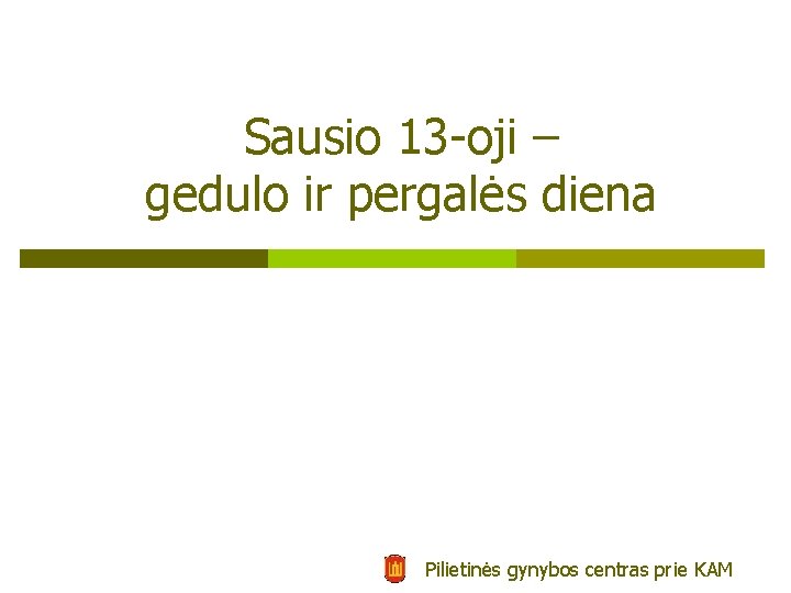 Sausio 13 -oji – gedulo ir pergalės diena Pilietinės gynybos centras prie KAM 