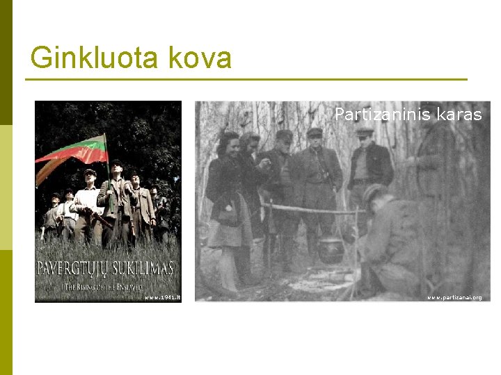 Ginkluota kova Partizaninis karas www. 1941. lt www. partizanai. org 