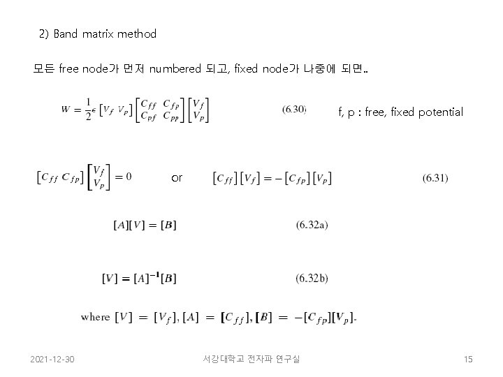 2) Band matrix method 모든 free node가 먼저 numbered 되고, fixed node가 나중에 되면.
