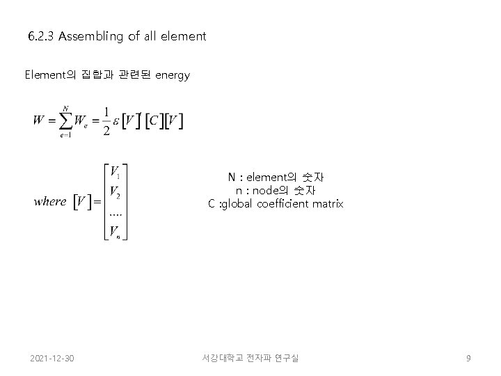 6. 2. 3 Assembling of all element Element의 집합과 관련된 energy N : element의