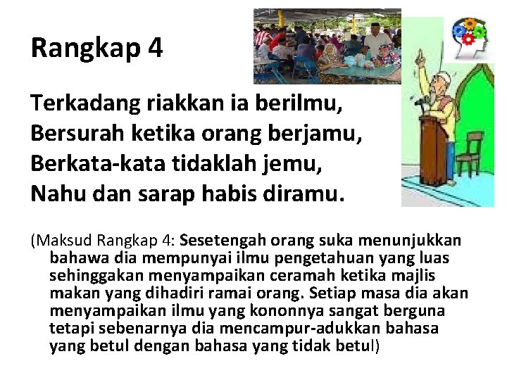 Rangkap 4 Terkadang riakkan ia berilmu, Bersurah ketika orang berjamu, Berkata-kata tidaklah jemu, Nahu