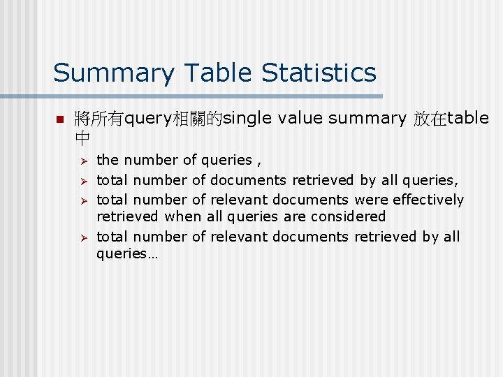 Summary Table Statistics n 將所有query相關的single value summary 放在table 中 Ø Ø the number of