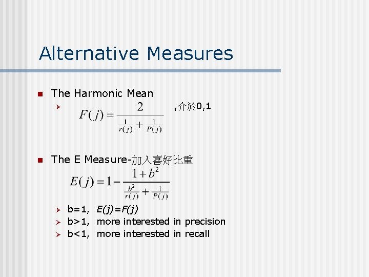 Alternative Measures n The Harmonic Mean Ø n , 介於 0, 1 The E