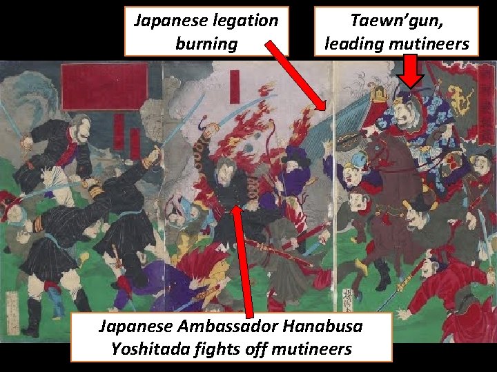 Japanese legation burning Taewn’gun, leading mutineers Japanese Ambassador Hanabusa Yoshitada fights off mutineers Japanese legation burning Taewn’gun, leading mutineers Japanese Ambassador Hanabusa Yoshitada fights off mutineers