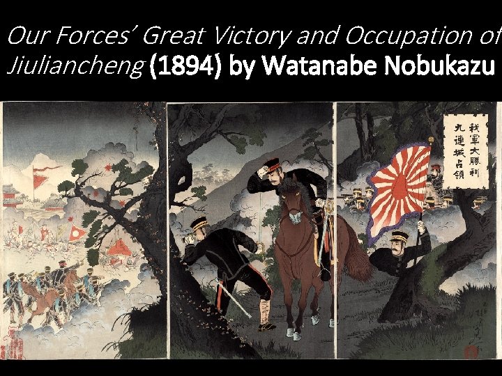 Our Forces’ Great Victory and Occupation of Jiuliancheng (1894) by Watanabe Nobukazu Our Forces’ Great Victory and Occupation of Jiuliancheng (1894) by Watanabe Nobukazu