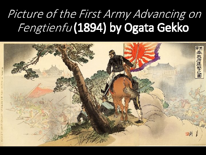 Picture of the First Army Advancing on Fengtienfu (1894) by Ogata Gekko Picture of the First Army Advancing on Fengtienfu (1894) by Ogata Gekko