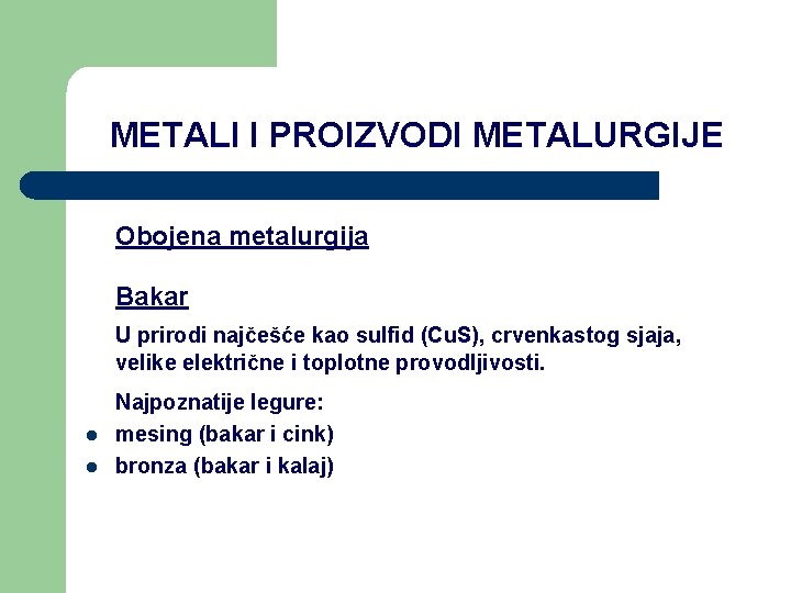 METALI I PROIZVODI METALURGIJE Obojena metalurgija Bakar U prirodi najčešće kao sulfid (Cu. S), METALI I PROIZVODI METALURGIJE Obojena metalurgija Bakar U prirodi najčešće kao sulfid (Cu. S),