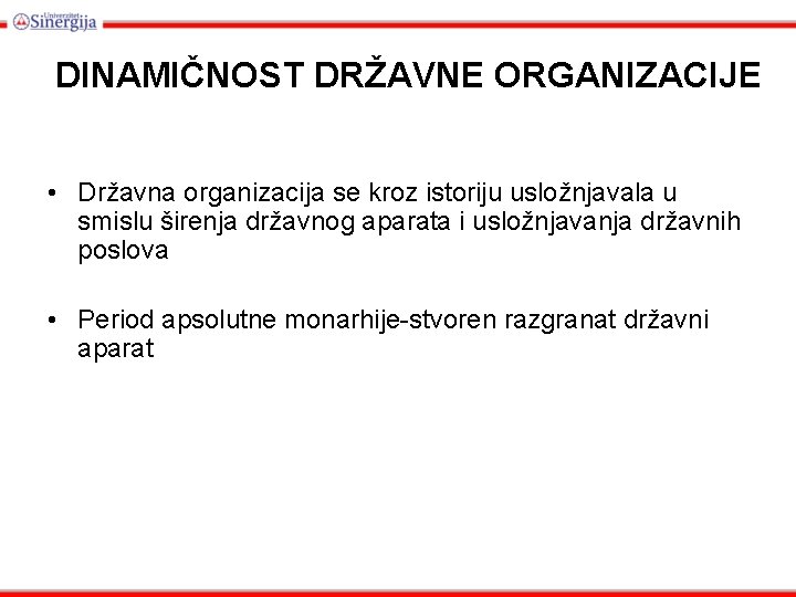 DINAMIČNOST DRŽAVNE ORGANIZACIJE • Državna organizacija se kroz istoriju usložnjavala u smislu širenja državnog