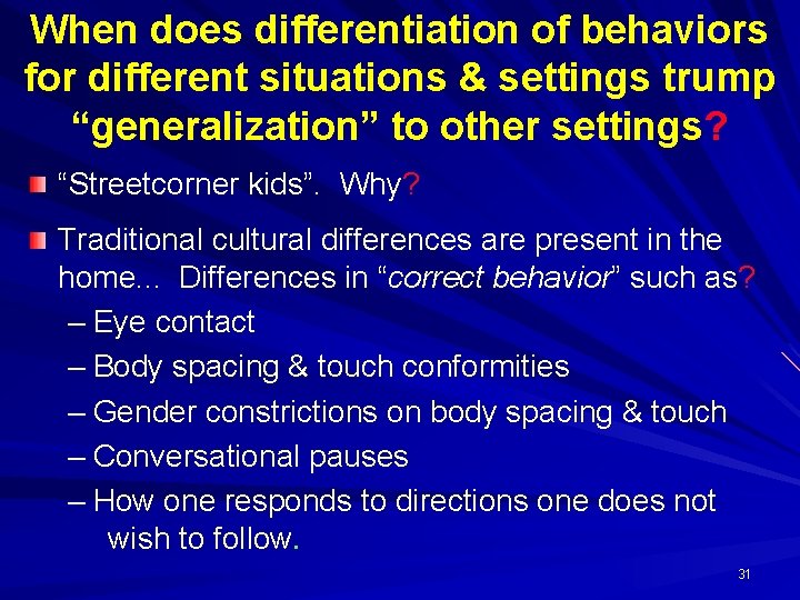 When does differentiation of behaviors for different situations & settings trump “generalization” to other