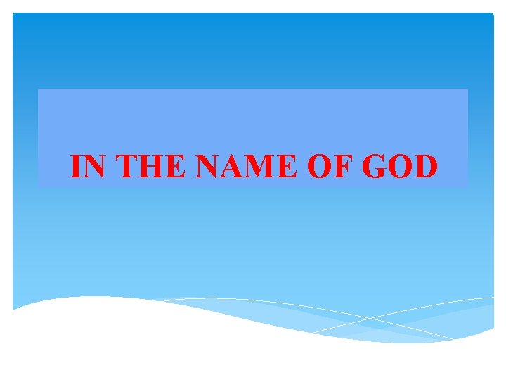 IN THE NAME OF GOD 