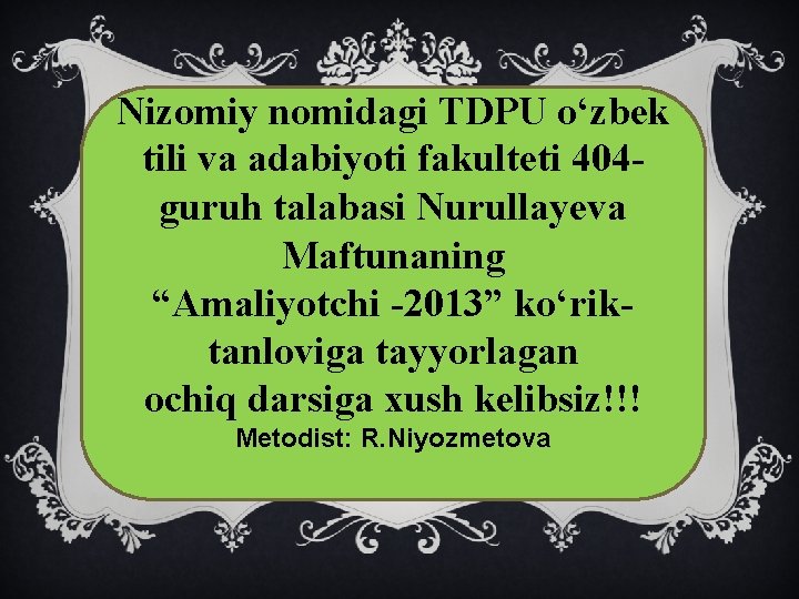 Nizomiy nomidagi TDPU o‘zbek tili va adabiyoti fakulteti 404 guruh talabasi Nurullayeva Maftunaning “Amaliyotchi