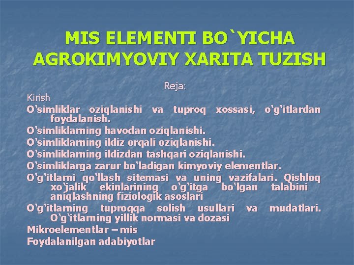 MIS ELEMENTI BO`YICHA AGROKIMYOVIY XARITA TUZISH Reja: Kirish O‘simliklar оziqlanishi va tuprоq хоssasi, o‘g‘itlardan