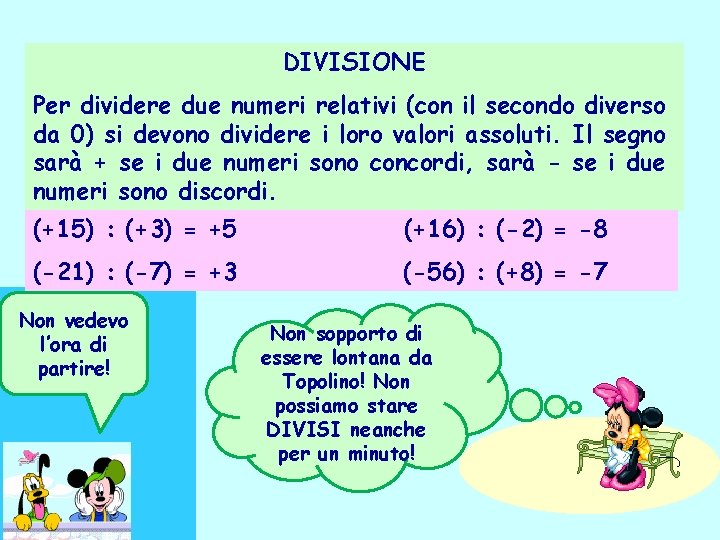 DIVISIONE Per dividere due numeri relativi (con il secondo diverso da 0) si devono