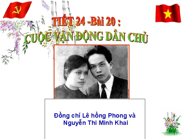 Đồng chí Lê hồng Phong và Nguyễn Thi Minh Khai 