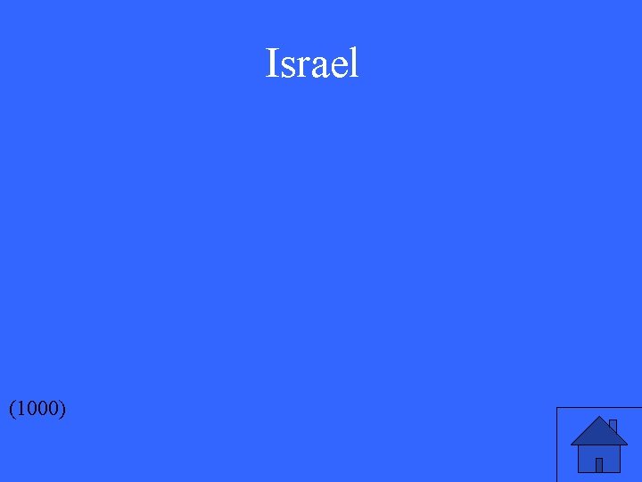 Israel (1000) 