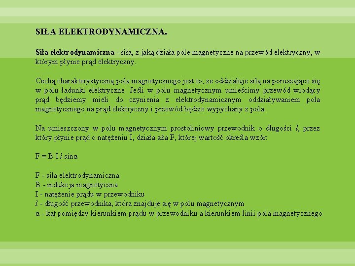 SIŁA ELEKTRODYNAMICZNA. Siła elektrodynamiczna - siła, z jaką działa pole magnetyczne na przewód elektryczny,