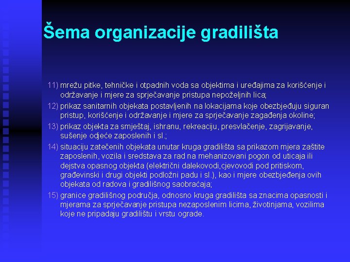 Šema organizacije gradilišta 11) mrežu pitke, tehničke i otpadnih voda sa objektima i uređajima