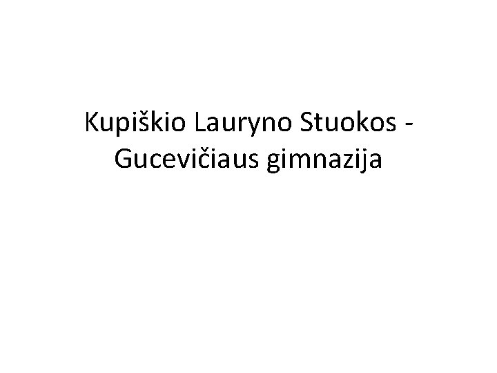 Kupiškio Lauryno Stuokos Gucevičiaus gimnazija 