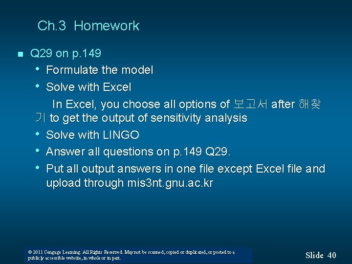 Ch. 3 Homework n Q 29 on p. 149 • Formulate the model • Ch. 3 Homework n Q 29 on p. 149 • Formulate the model •