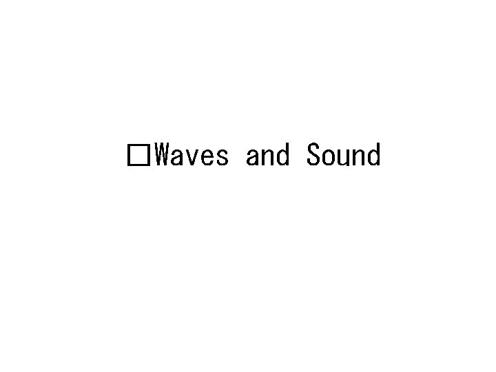 �Waves and Sound 