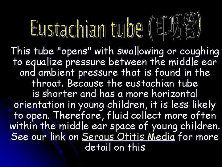 This tube "opens" with swallowing or coughing to equalize pressure between the middle ear