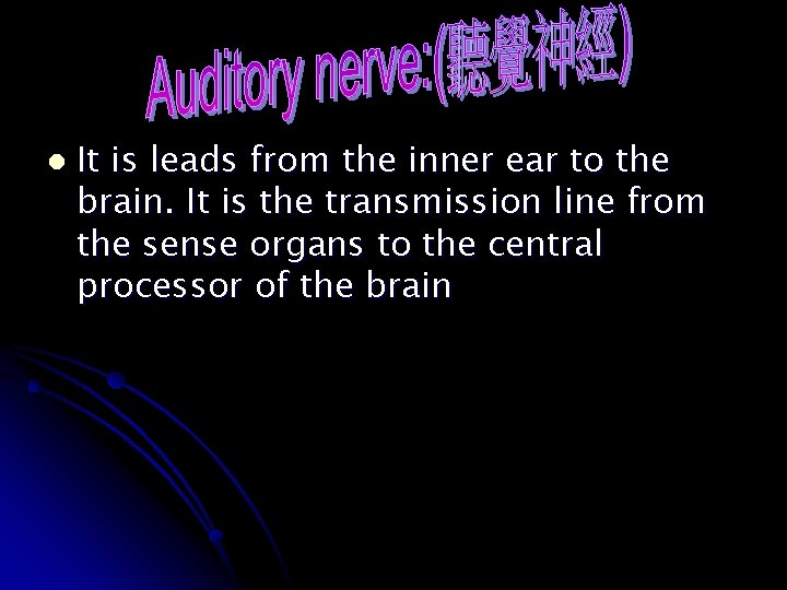 l It is leads from the inner ear to the brain. It is the