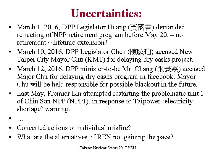 Uncertainties: • March 1, 2016, DPP Legislator Huang (黃國書) demanded retracting of NPP retirement