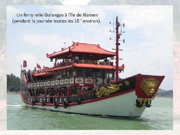 Un ferry relie Gulangyu à l'île de Xiamen (pendant la journée toutes les 10